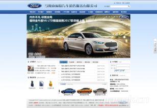 赋能数字未来 高端网站建设与全平台解决方案