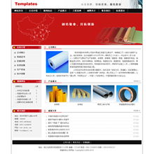 保温材料公司网站建设指南 智能建站与成品网站助您快速上线