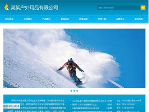 北京网站制作公司报价与阿里云云市场网站建设产品指南