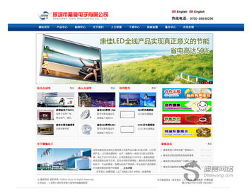 电子笔产品营销网站建设全攻略 打造高转化率的数字门面