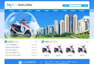 恒基联合 打造汽车、摩托与电动车行业的一站式网站建设解决方案